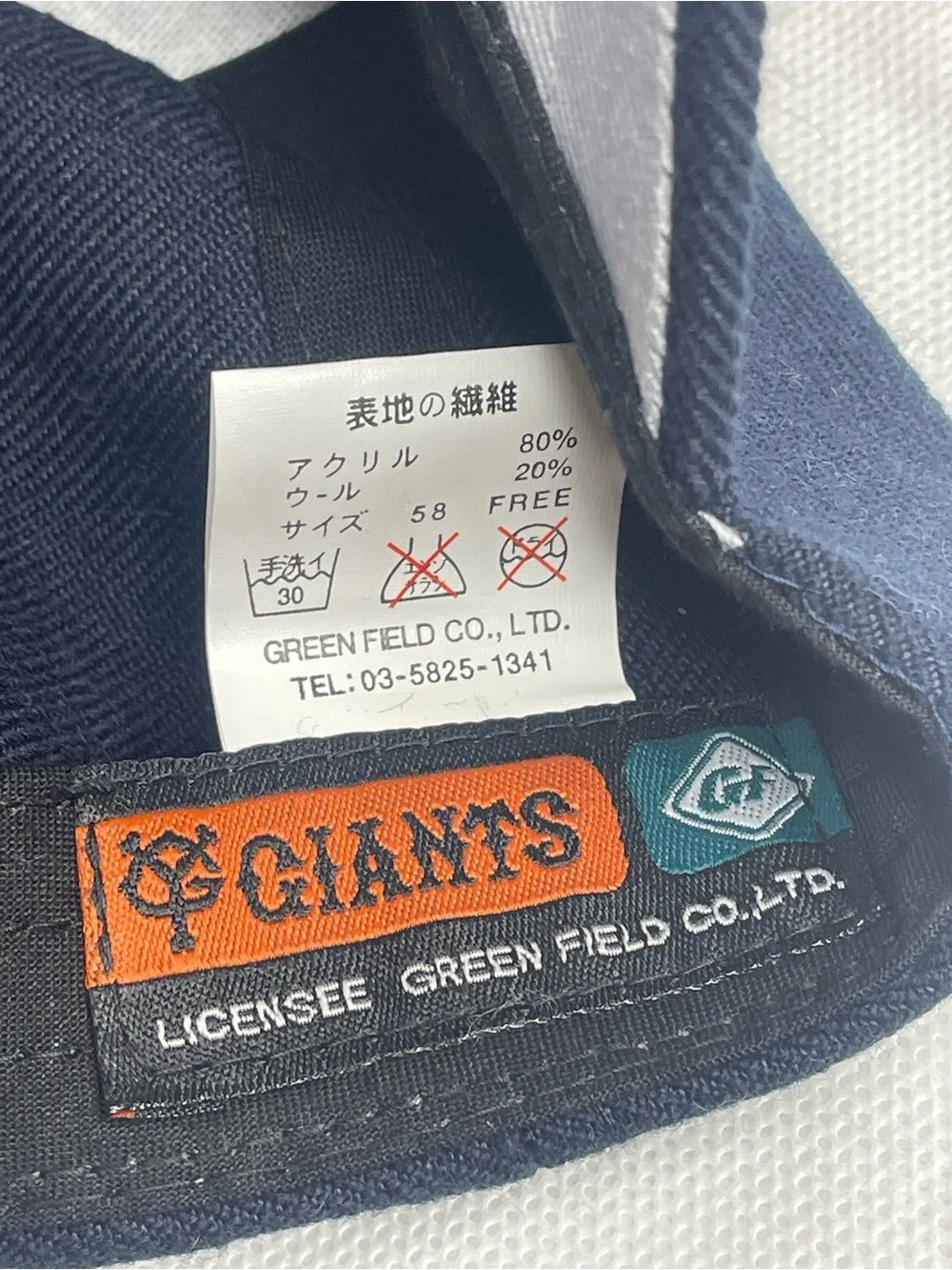 VTG Yomiuri Giants Japanese Baseball Hat Snapback 58 Navy Blue Green Field Co